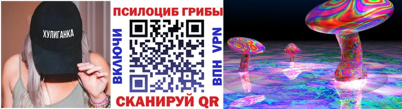 Псилоцибиновые грибы ЛСД  Саки 