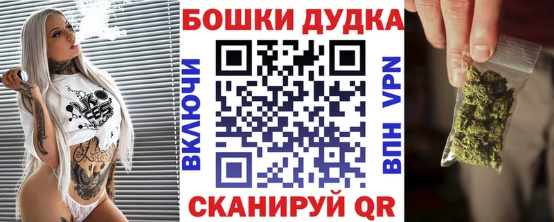 МАРИХУАНА конопля  Саки 