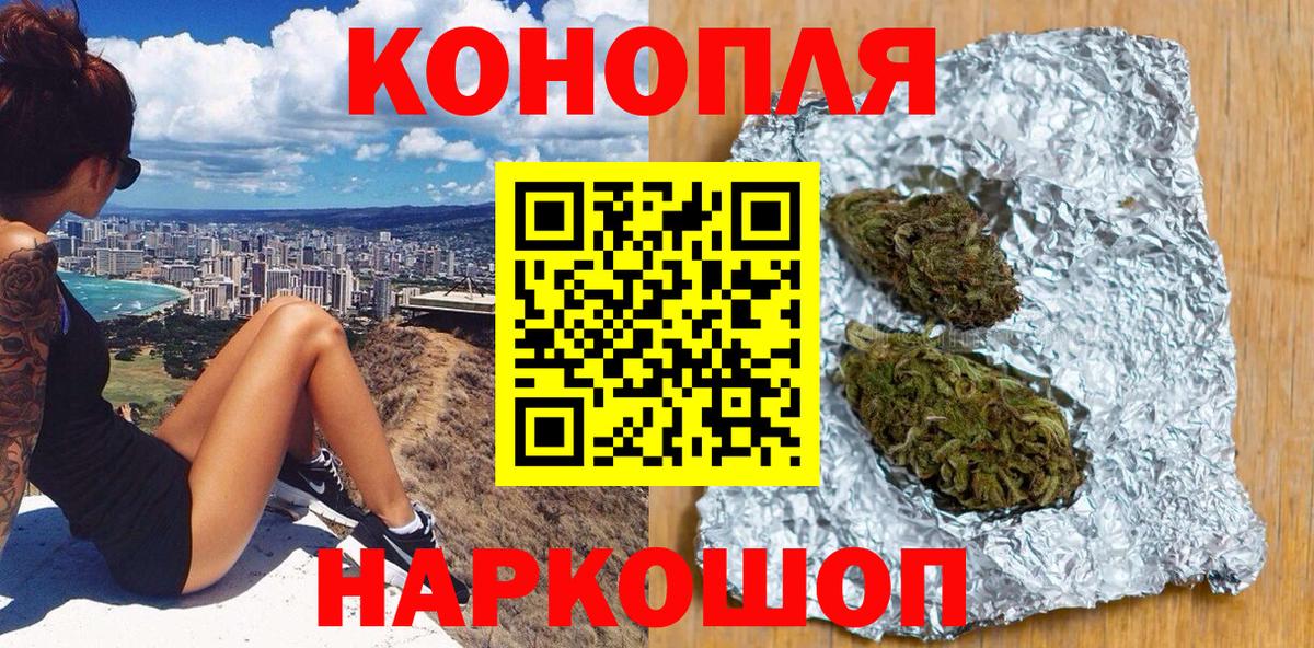 МАРИХУАНА MAZAR  Канабис Ganja  Вход с VPN  Шишки марихуана Bruce Banner  Саки 