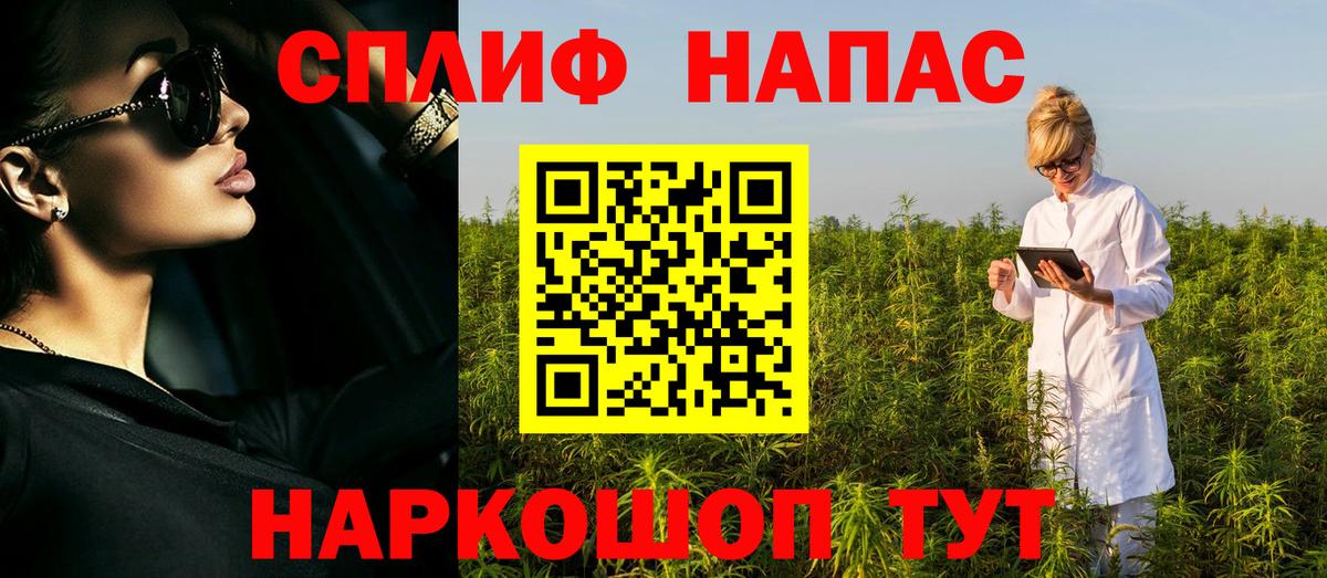 Бошки Шишки AK-47 Саки